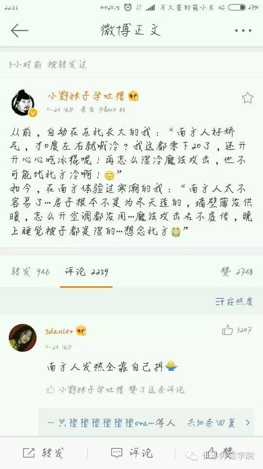 生活大爆炸是英语还是美语,生活大爆炸可以增强英语吗