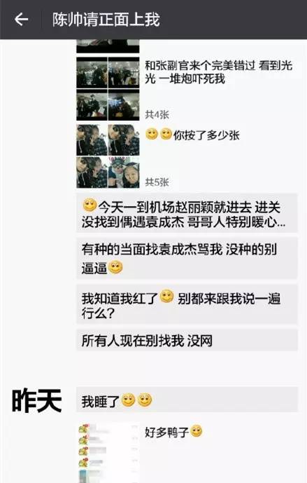 虹桥一姐追星一夜成名,虹桥一姐追星原因