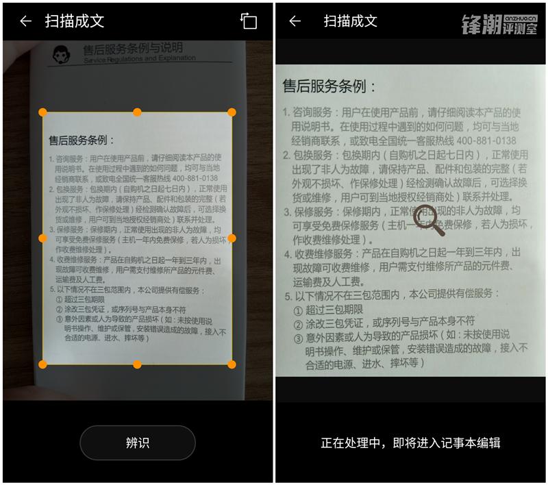 金立双镜头,金立四摄拍照