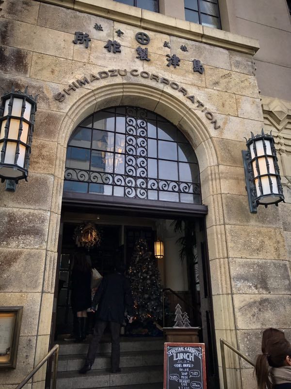 「Day4｜遇到两个第十代，上了两节手工课」“红叶季的日本匠心之旅”前线报