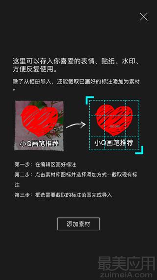 最好用的图片标注应用,图片标注的软件有哪些好用