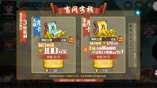 武侠绝学集合,武侠经典绝学