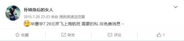 虹桥一姐追星一夜成名,虹桥一姐追星原因