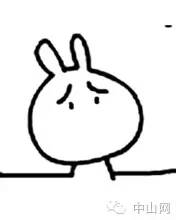 一群神奇中山人：不用锁匙，不用门卡，不用手机，不用出声，即可打开家门……