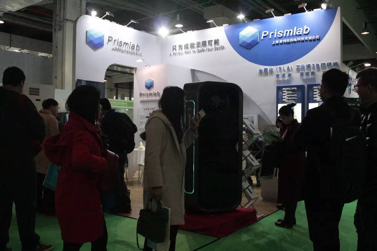 国际3d打印展2017,中国国际3d打印技术展览会