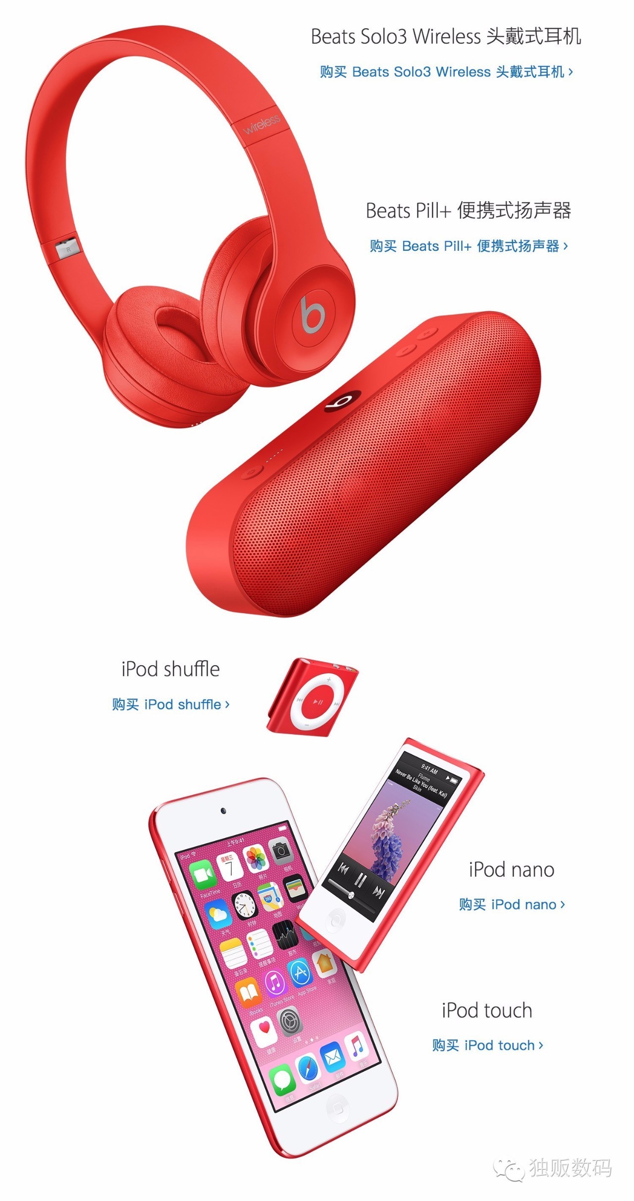 2022年世界艾滋病日主题宣传,2018世界艾滋病日公益海报