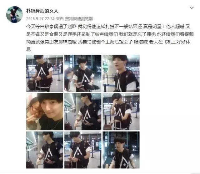 虹桥一姐追星一夜成名,虹桥一姐追星原因