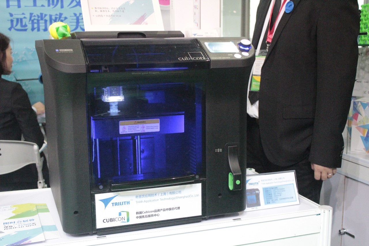 国际3d打印展2017,中国国际3d打印技术展览会