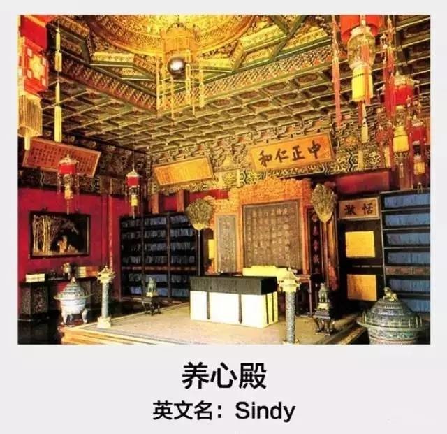 中国皇帝英语名,中国皇帝的英文名字