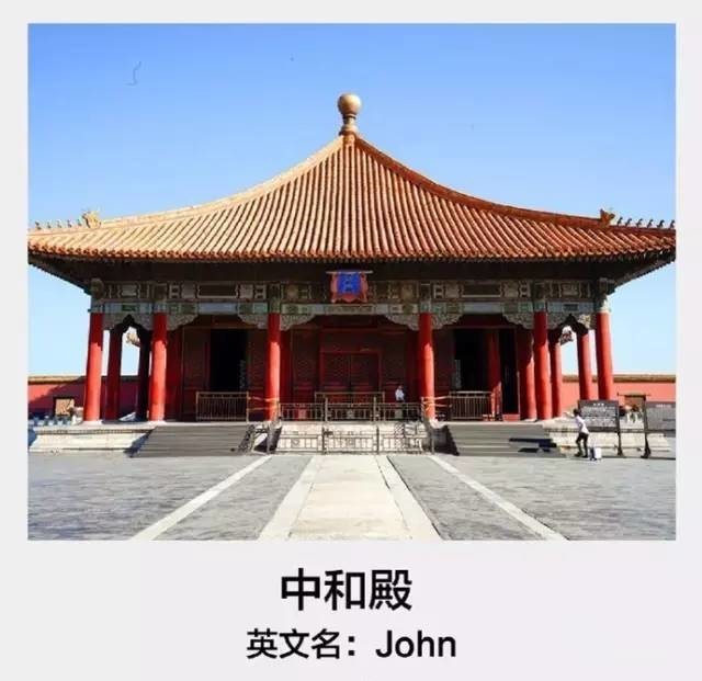 中国皇帝英语名,中国皇帝的英文名字