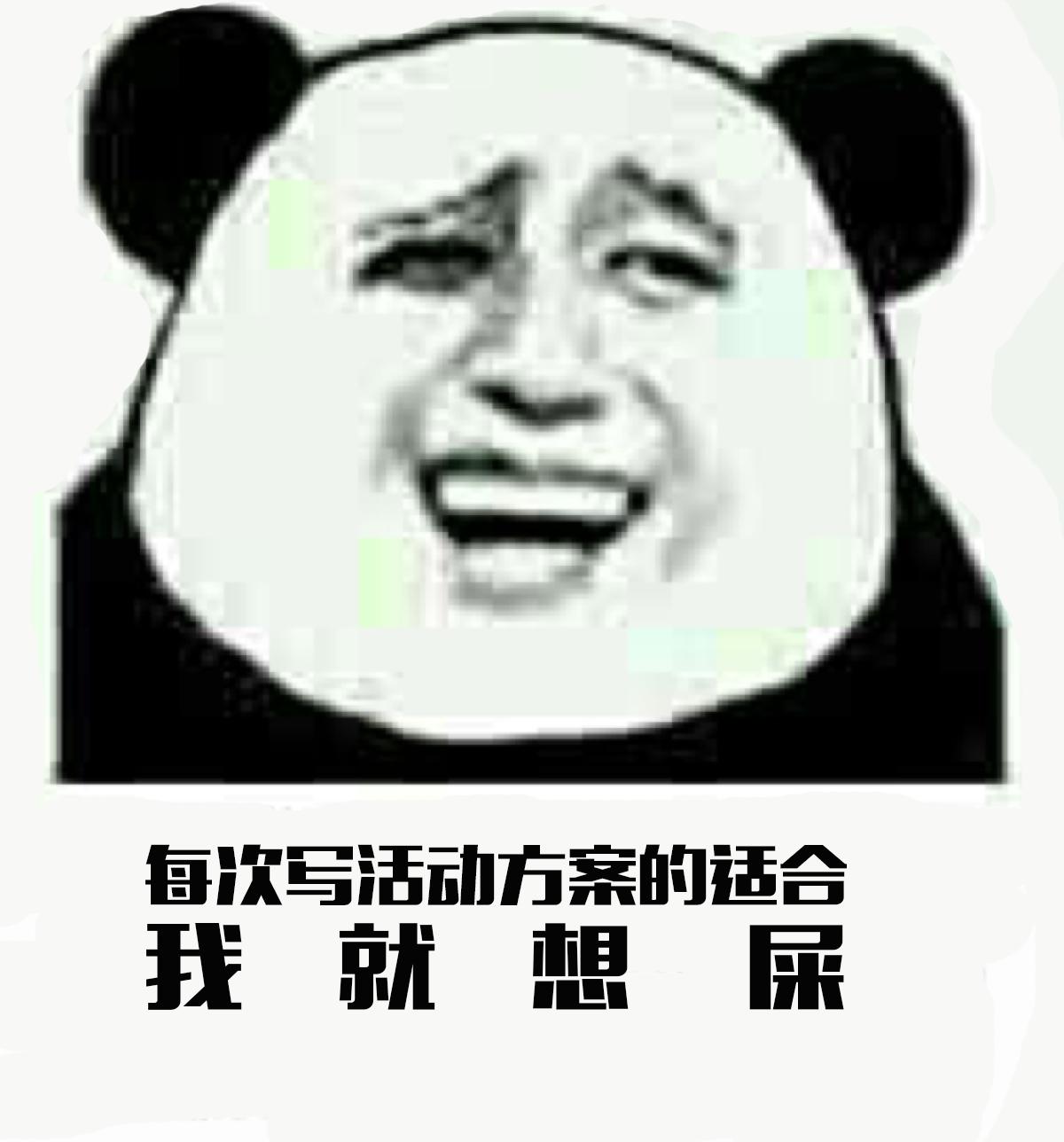 圣诞节活动主题和流程,儿童乐园圣诞节活动方案