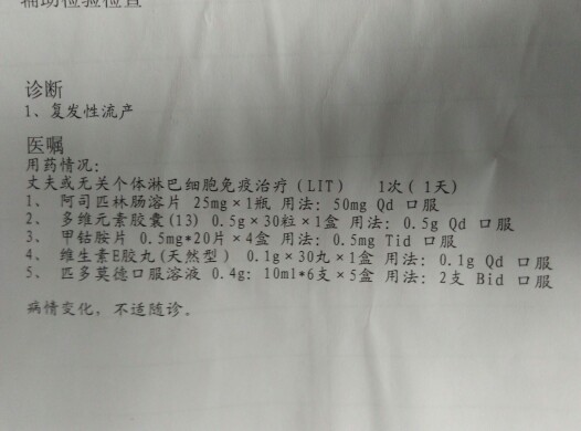 胎停2次的说说,不明原因胎停两次第三次保胎成功