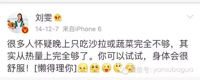 今年的维密秀,维密红高粱