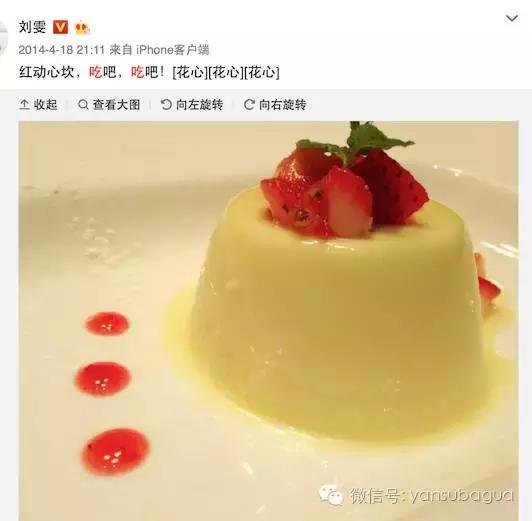 今年的维密秀,维密红高粱