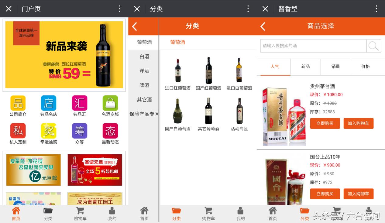 名品世家白酒加盟,名品世家连锁招商总部