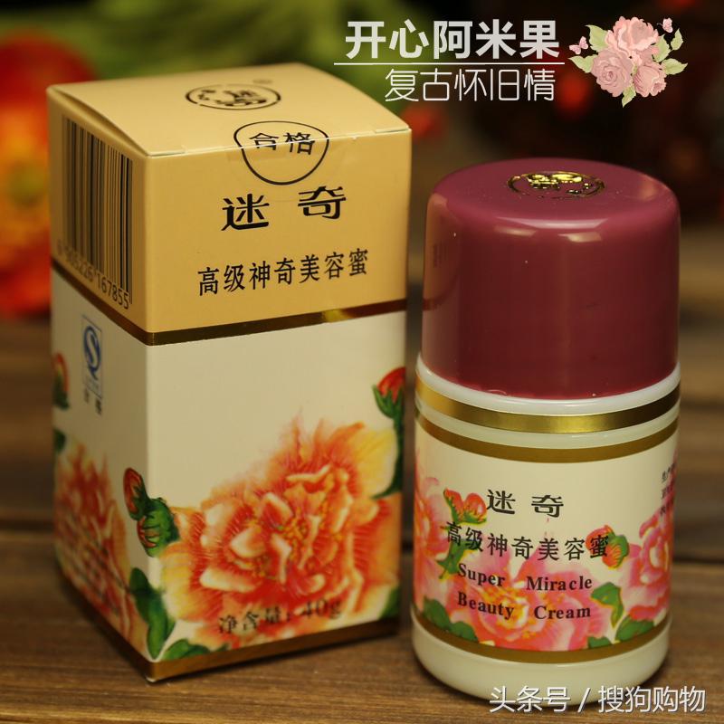 国货和外国货价格对比,国货与洋品牌比较