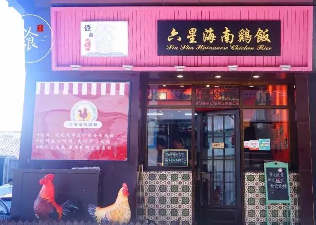 苏州独食餐厅,单身狗就应该好好吃饭