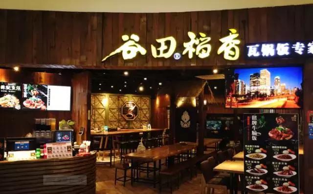 苏州独食餐厅,单身狗就应该好好吃饭