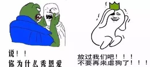 她就是个93年的小太妹，凭什么能成为天王嫂？