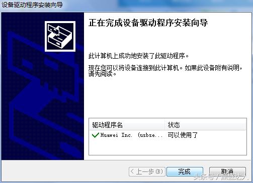 vivox6怎么刷机解锁,vivox6d线刷宝