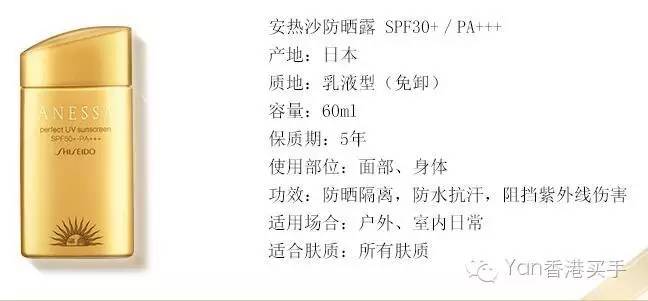 扫盲贴分清隔离霜防晒霜和妆前乳,妆前乳隔离霜测试视频