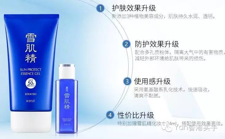 扫盲贴分清隔离霜防晒霜和妆前乳,妆前乳隔离霜测试视频