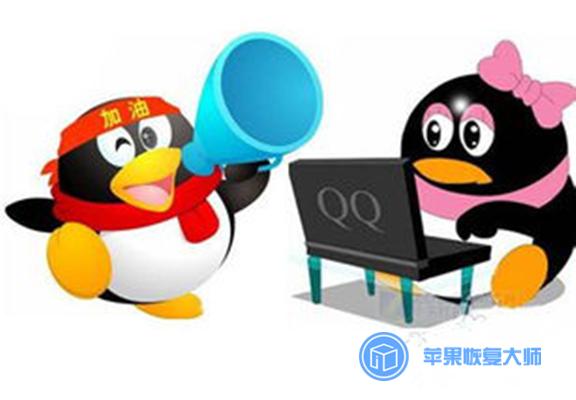 如何找回qq好友里被删除的好友,以前加过的qq好友删了怎么找回来