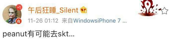 roxvssktpeanut,rox打野peanut在哪直播