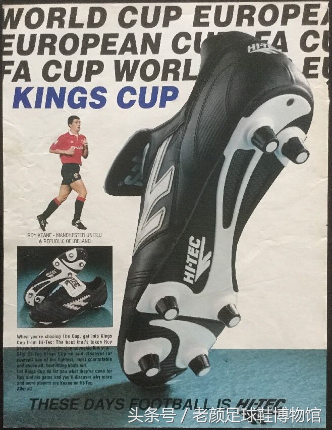 目前最厉害的几款足球鞋,你肯定不知道的国货好鞋