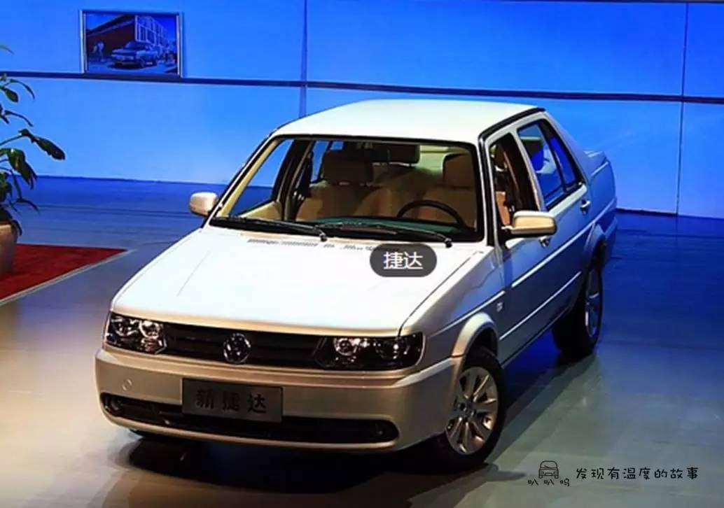 捷达都有哪年的,捷达是几几年产的