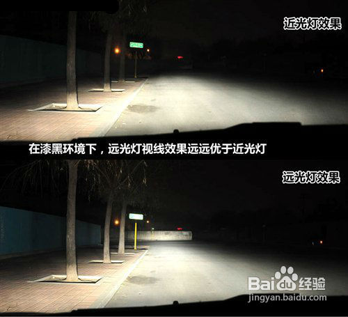 远光灯太危险,对付远光灯的正确方法