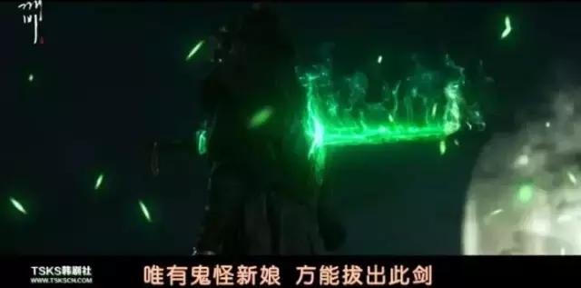 900岁鬼叔与人类少女、地狱使者互撩，绝逼年度最佳韩剧