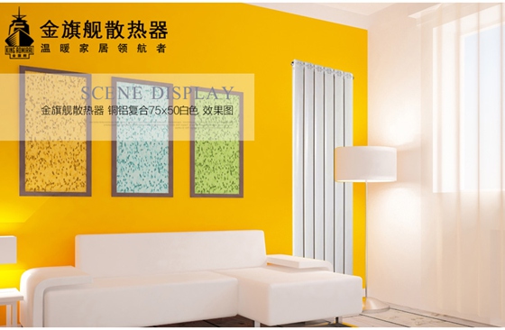 铝合金暖气片尺寸规格,家用暖气片安装尺寸规格