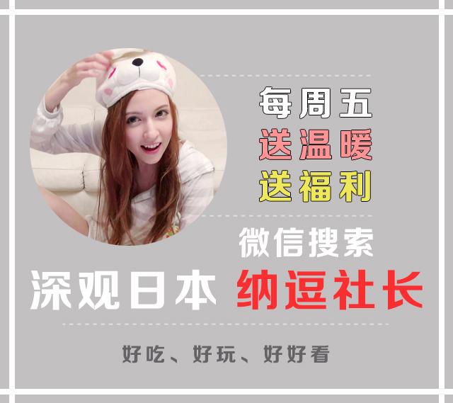 过年准备去日本,日本春节京都旅游攻略