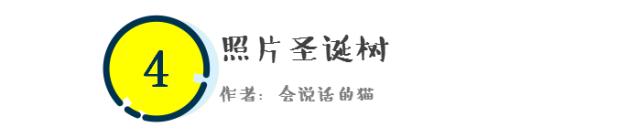 门窗墙面造型图片,圣诞装饰场景背景墙布置