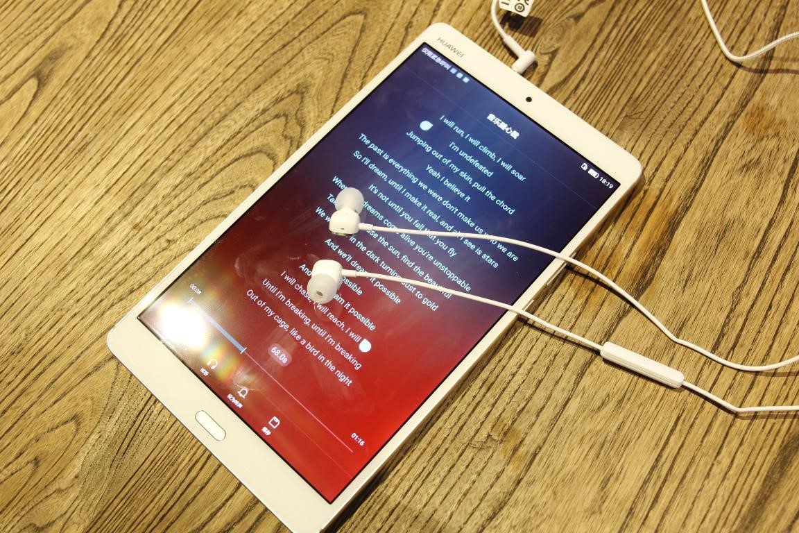 年轻人必备华为平板M3让工作学习更轻松