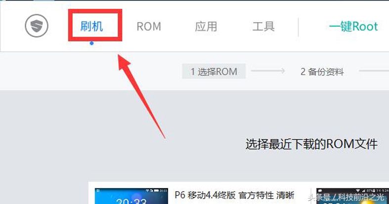 手机不开机怎么用电脑刷机,小米手机无法开机怎么刷机