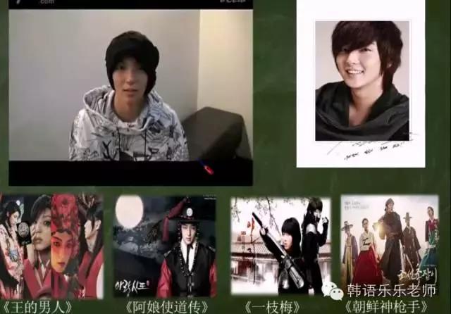 李准基教你学韩语,韩语零基础入门第10集