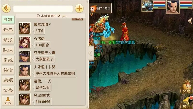 前方高能！79敏水单挑百年象精！中州道友纷纷电贺！