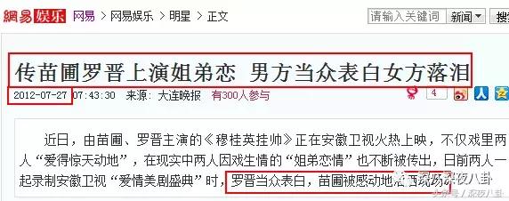 细节能看出来罗晋对唐嫣是真爱啊,罗晋对唐嫣的一个举动超暖心