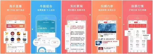 利用淘宝式自选机制，新浪证券前主编为股民提供互联网证券服务