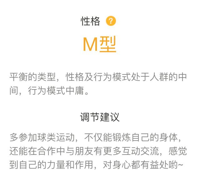 科技引领时尚精致令人折服——心麦XM-O1B1开心手环