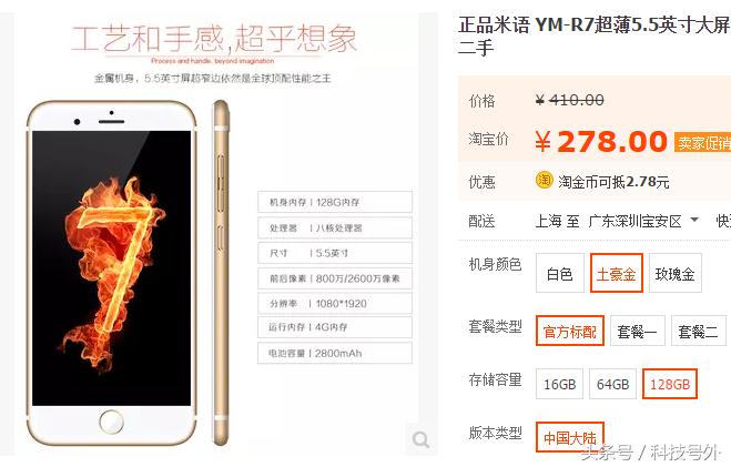 最惊艳的苹果7,苹果7双摄像头