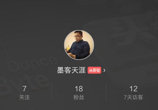 头条号申请过新手期,头条号申请后有新手期