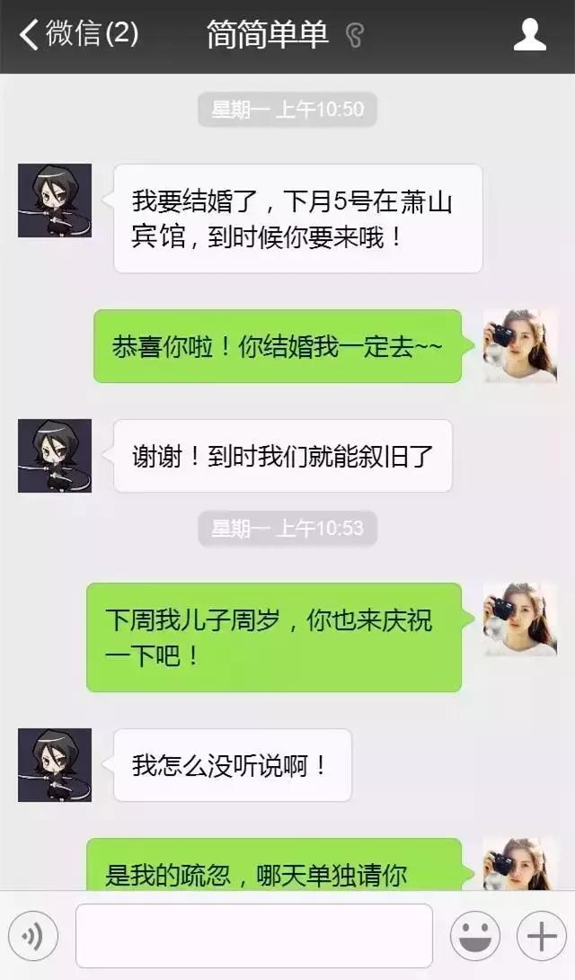 如何一招套路你的同学,最近好吗怎么幽默回答