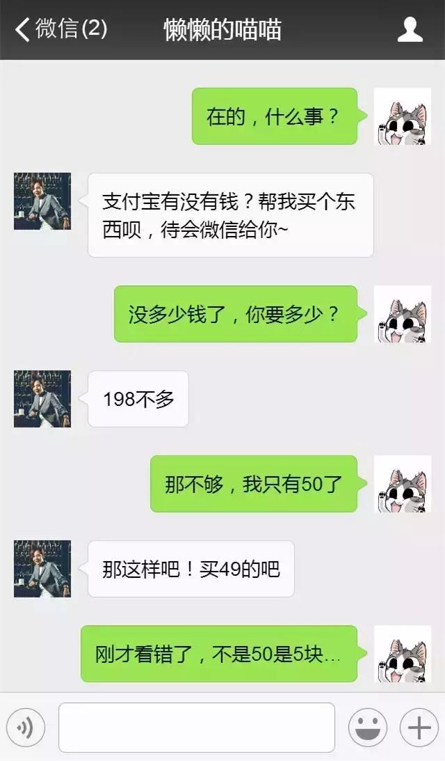 如何一招套路你的同学,最近好吗怎么幽默回答