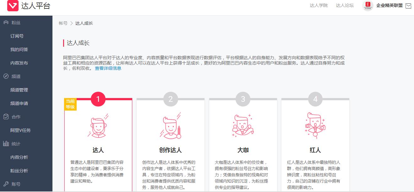 淘宝头条基础条件,淘宝新人注册攻略