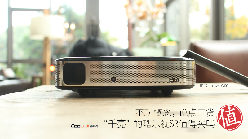 酷乐视s3旗舰版和商务版什么区别,酷乐视s3旗舰版电源7a和4a的区别