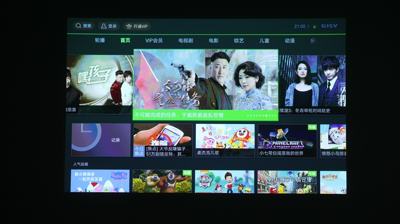 酷乐视s3旗舰版和商务版什么区别,酷乐视s3旗舰版电源7a和4a的区别