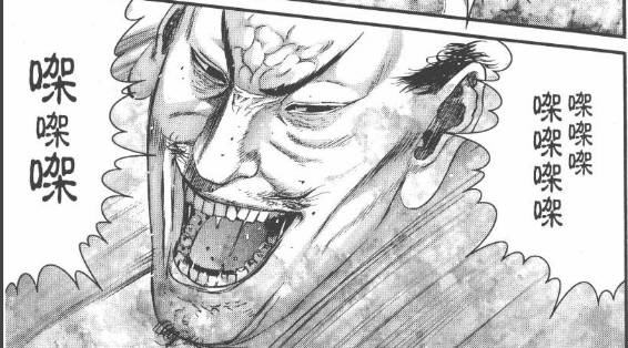 杀戮都市百鬼夜行结尾,杀戮都市百鬼夜行篇完整版